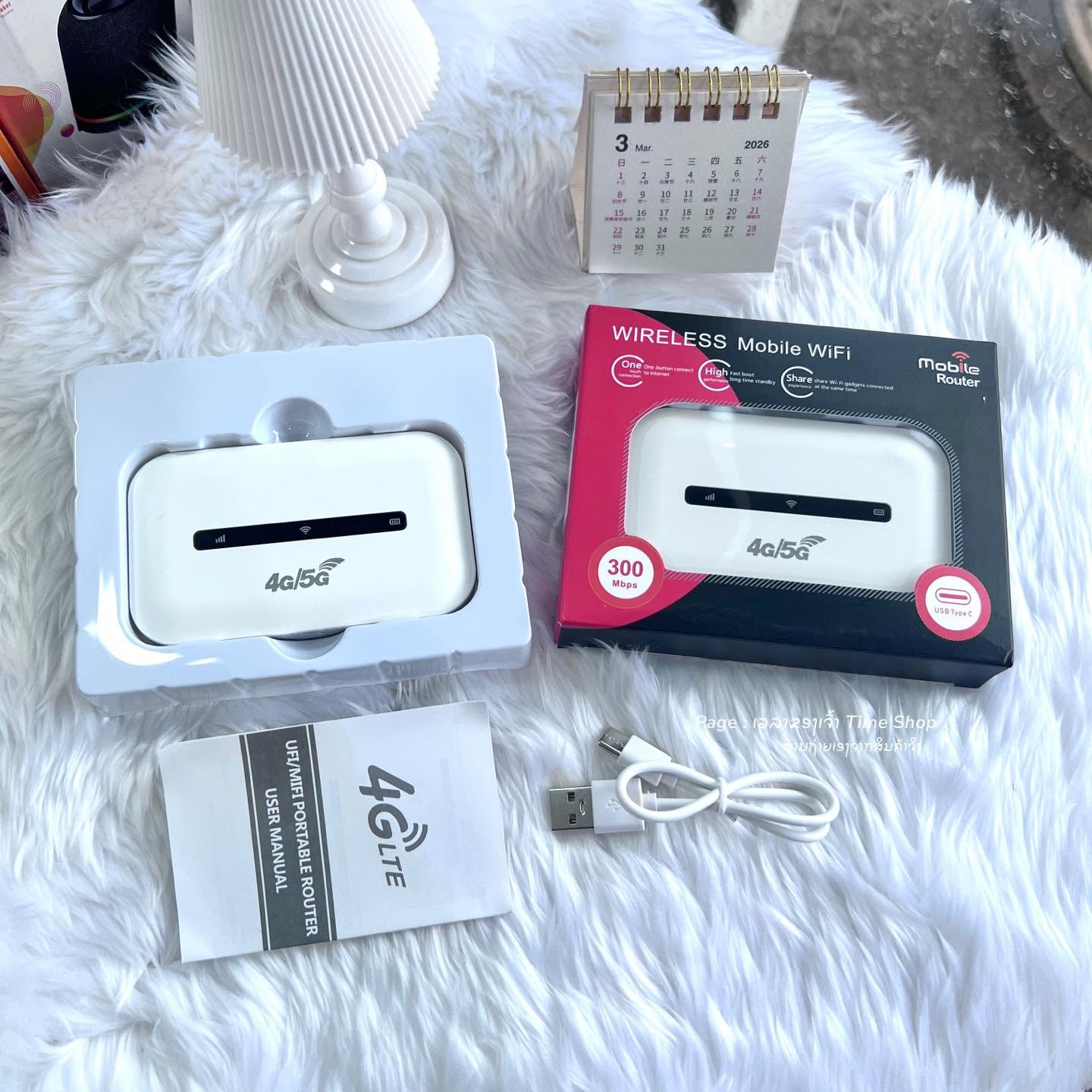 Wireless Mobile WiFi Pocket Router 300Mbps 4G-5G High-Speed Connectivity